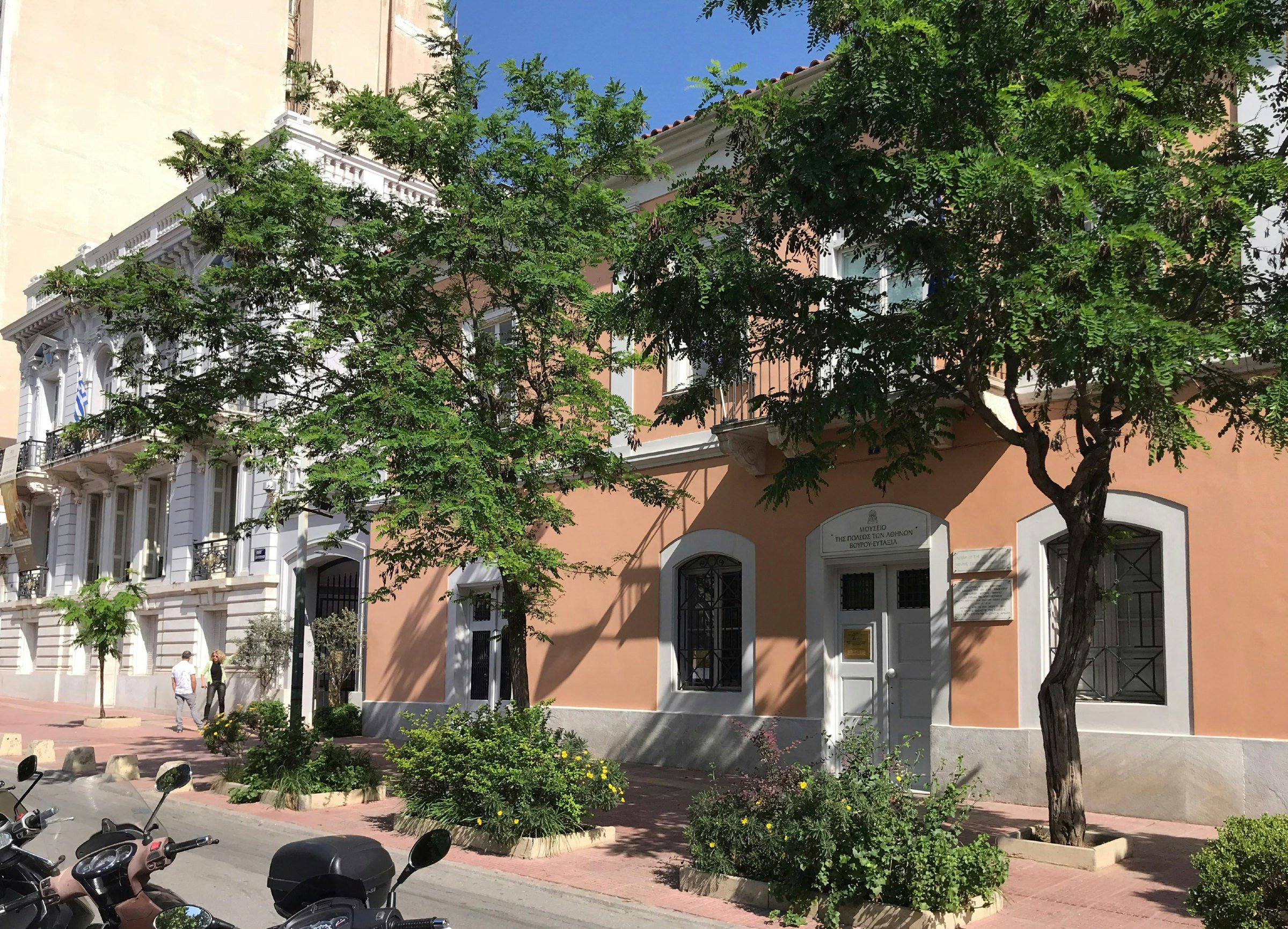 The two interconnected buildings housing the Museum of the City of Athens.