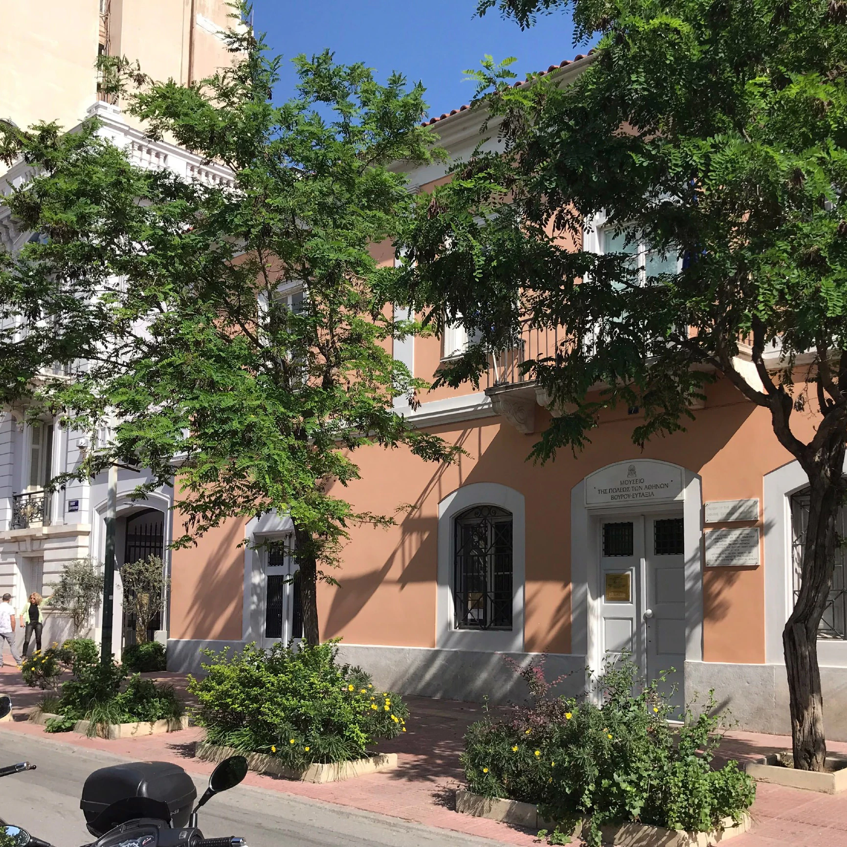 The two interconnected buildings housing the Museum of the City of Athens.