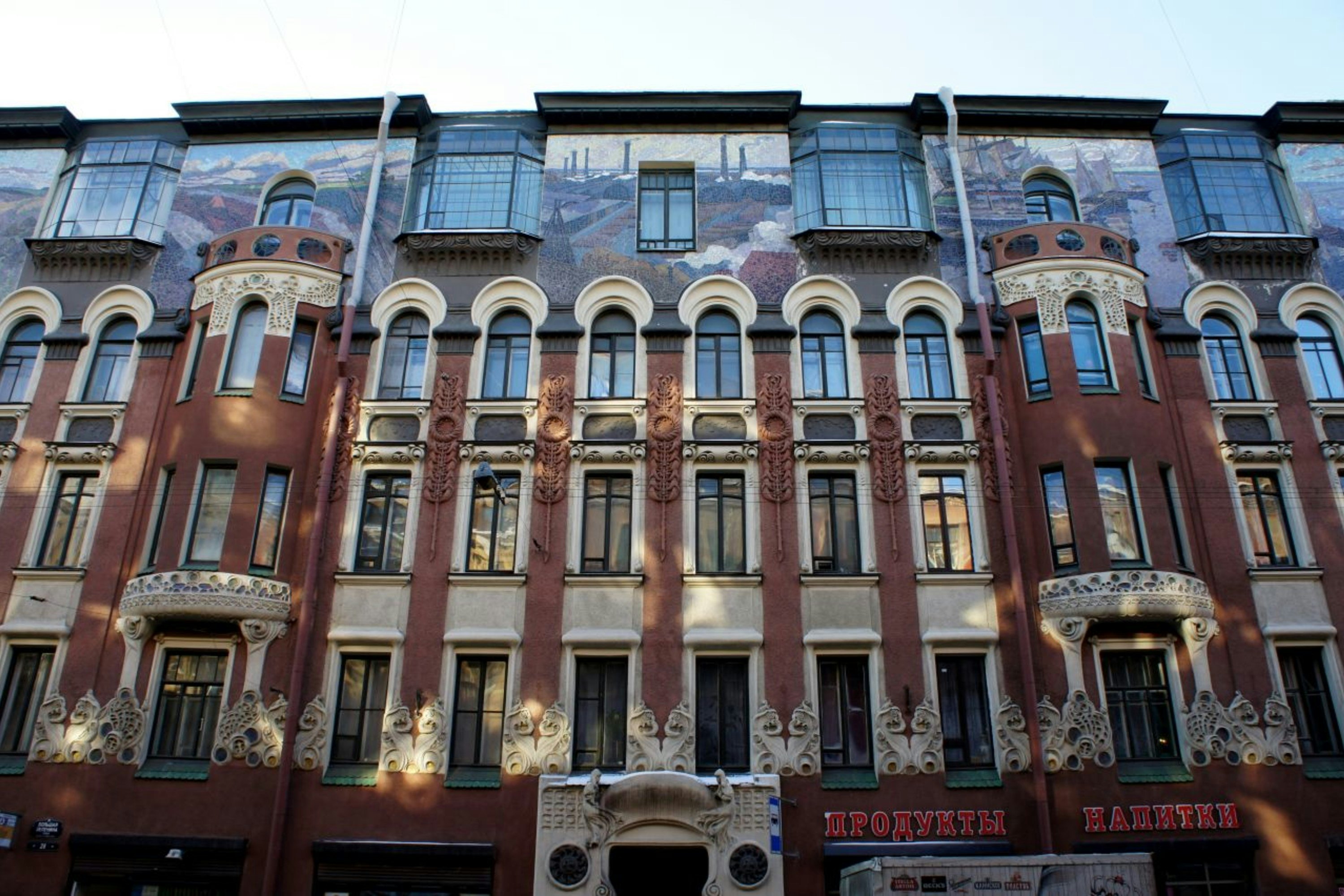 Image of Leuchtenberg House