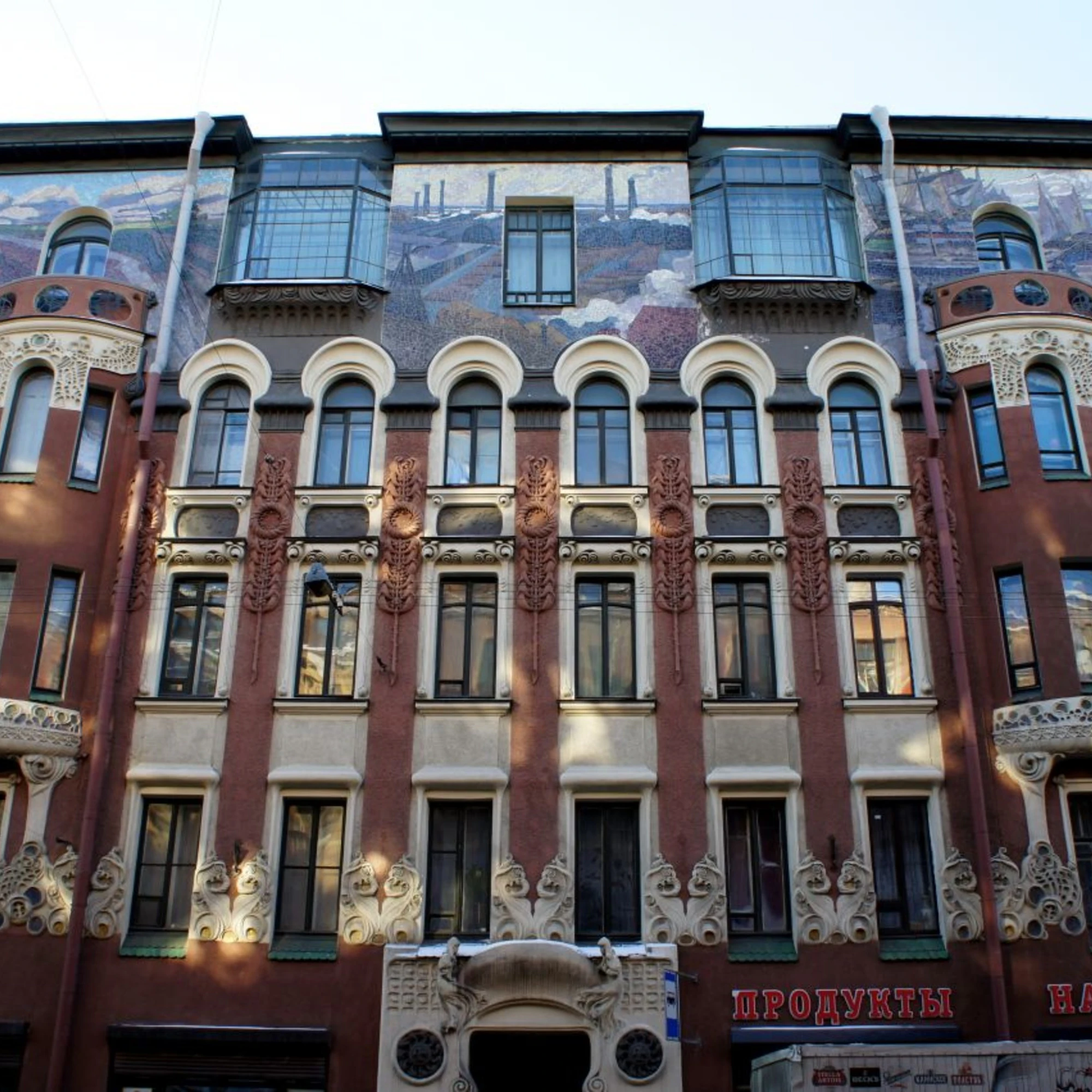 Image of Leuchtenberg House