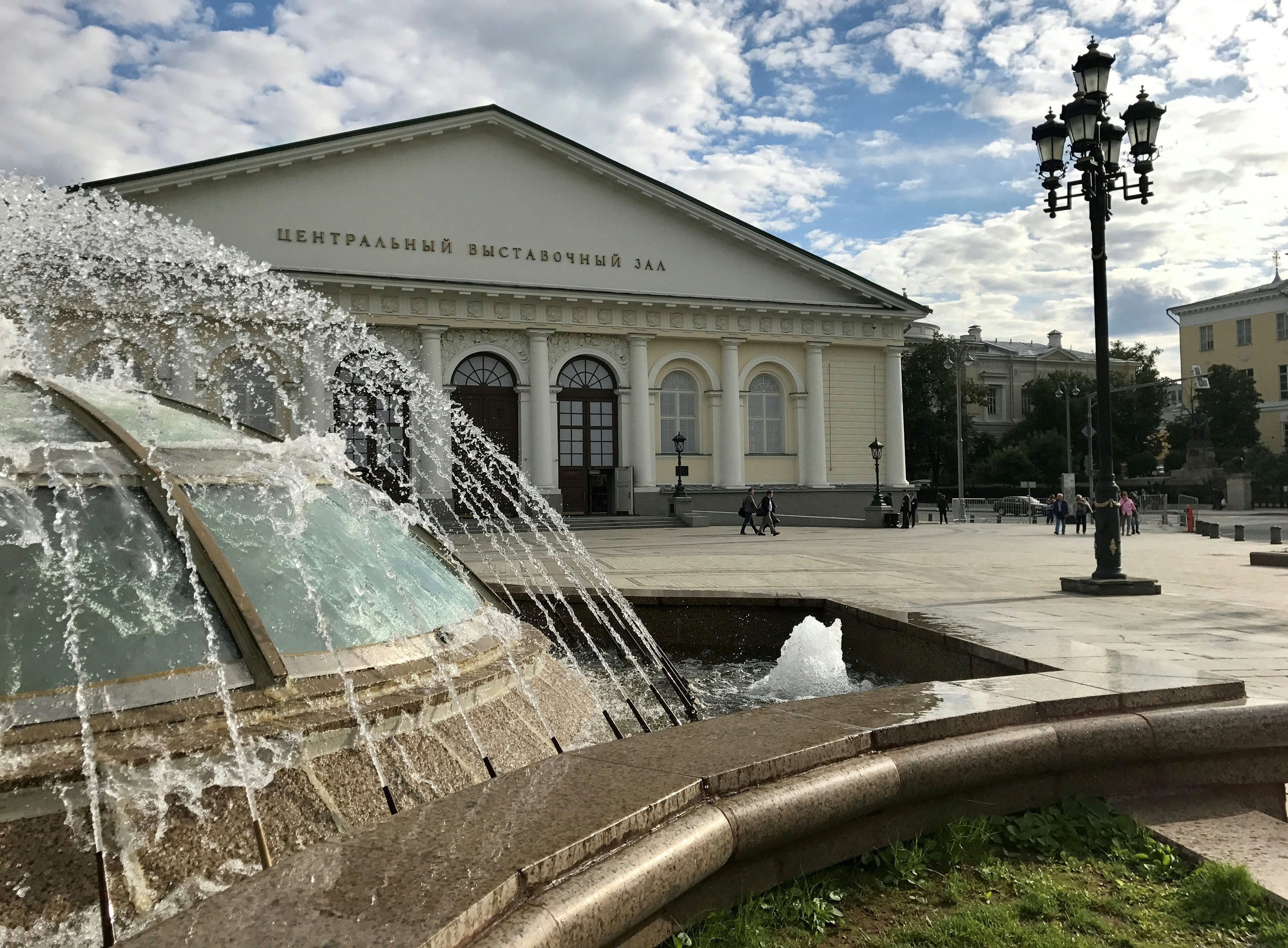 Image of Manege Exhibition Centre