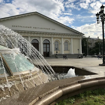 Manege Exhibition Centre