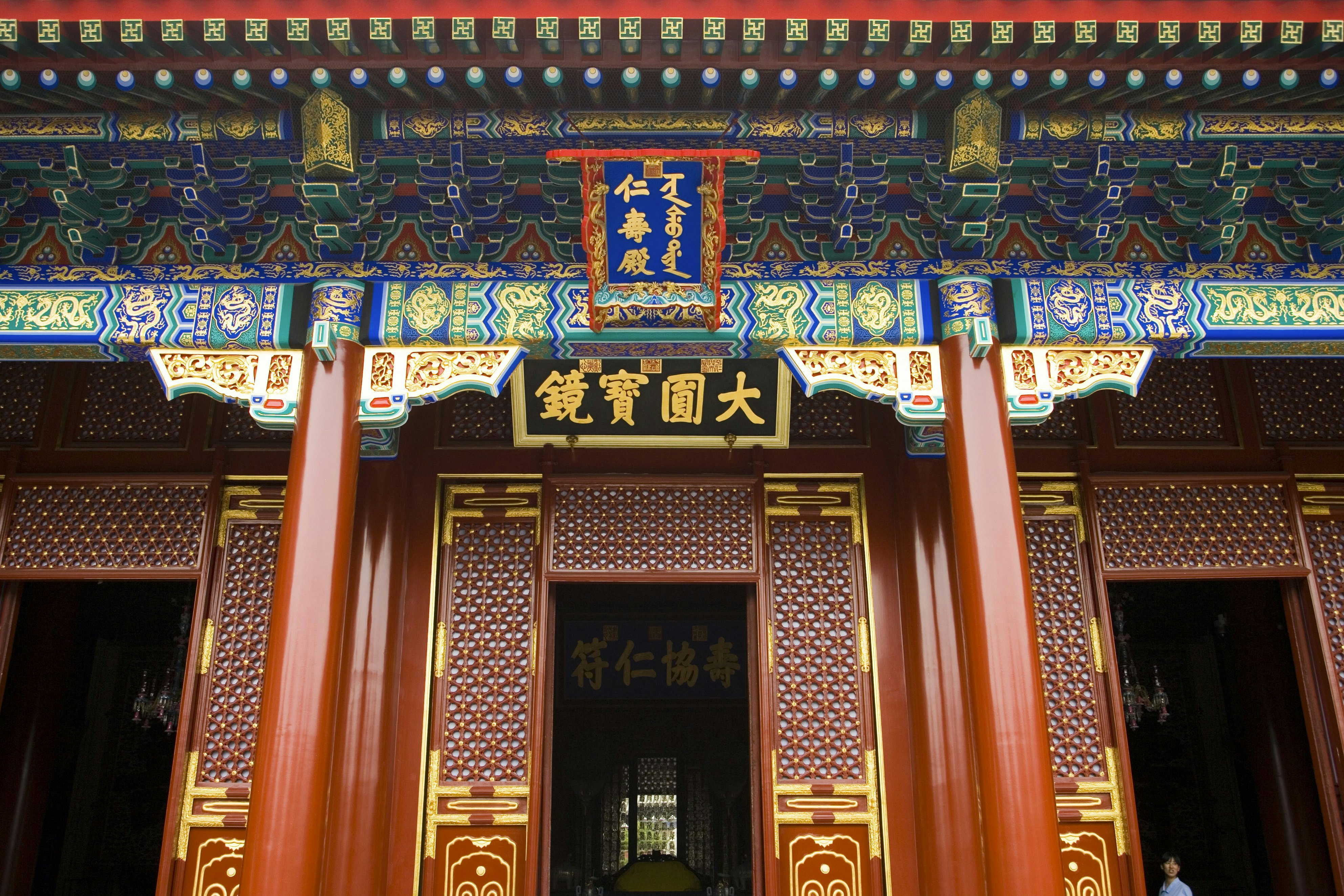 Hall of Benevolence & Longevity, Summer Palace.