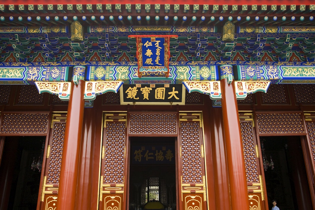 Hall of Benevolence & Longevity, Summer Palace.