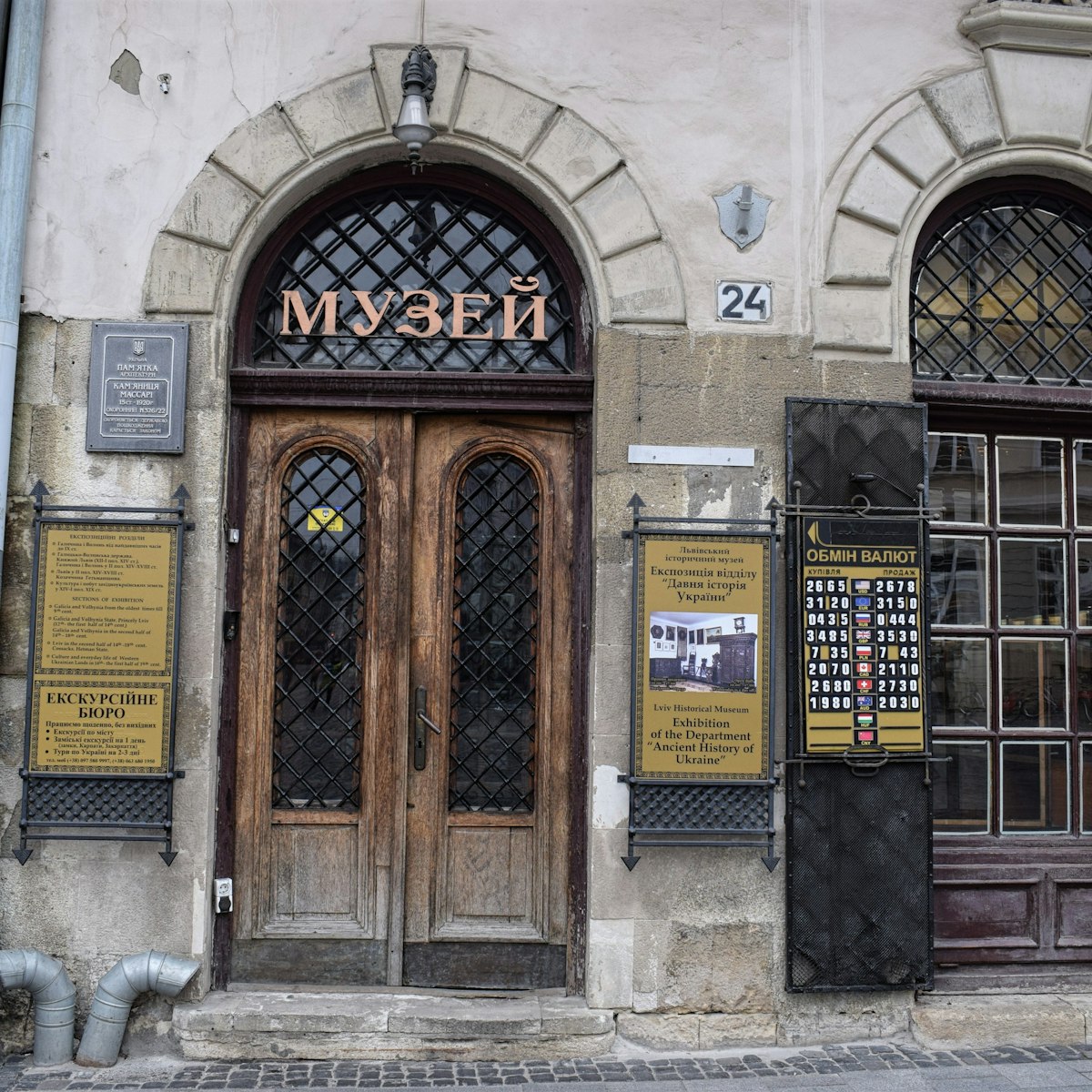 Lviv History Museum – Rynok 24