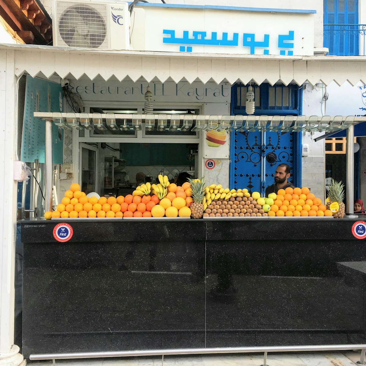 restaurant tunisien tours