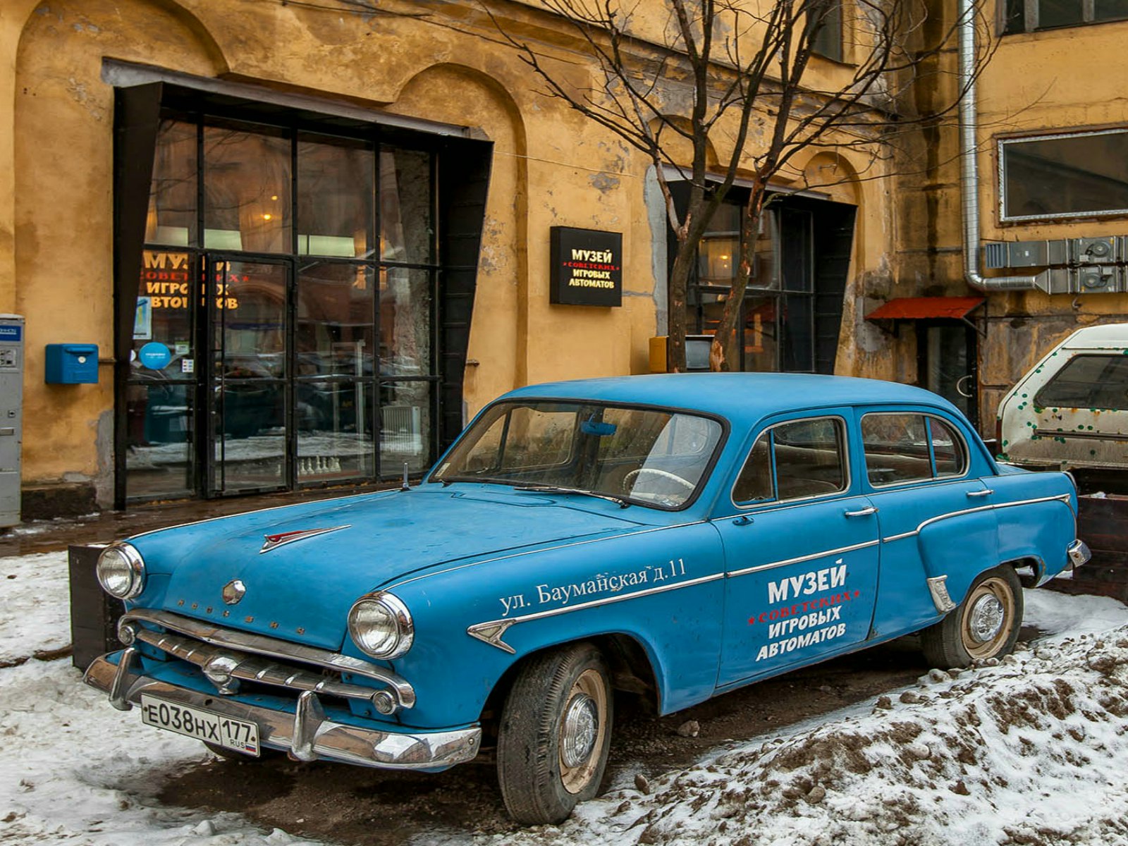 Image of Museum of Soviet Arcade Machines