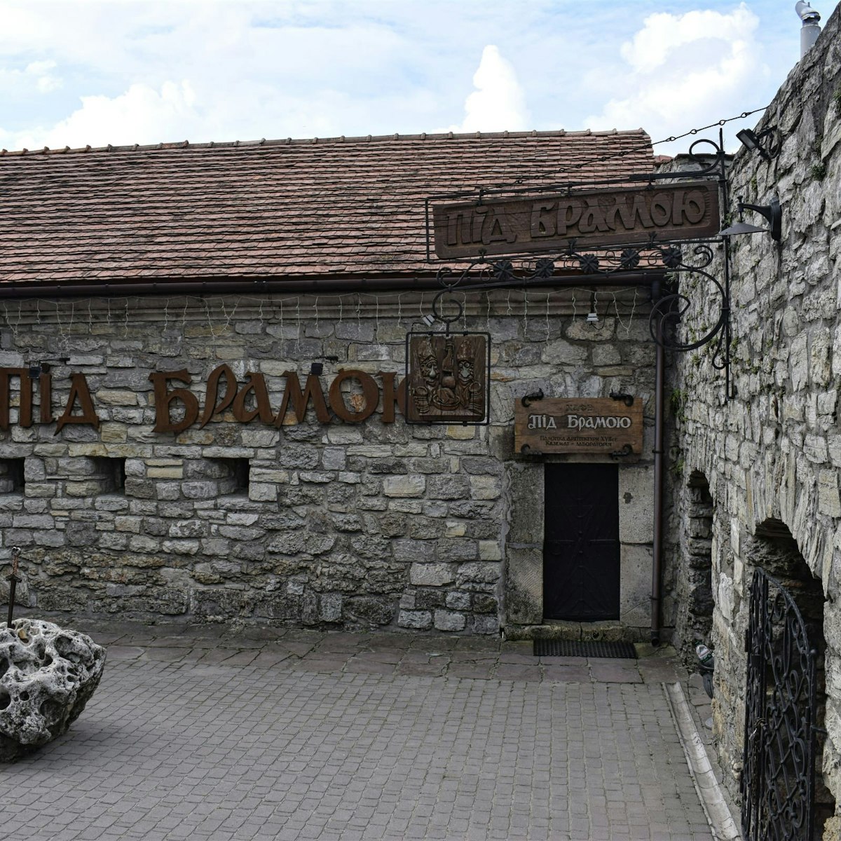 Entrance to Kafe Pid Bramoyu in Kamyanets-Podilsky.