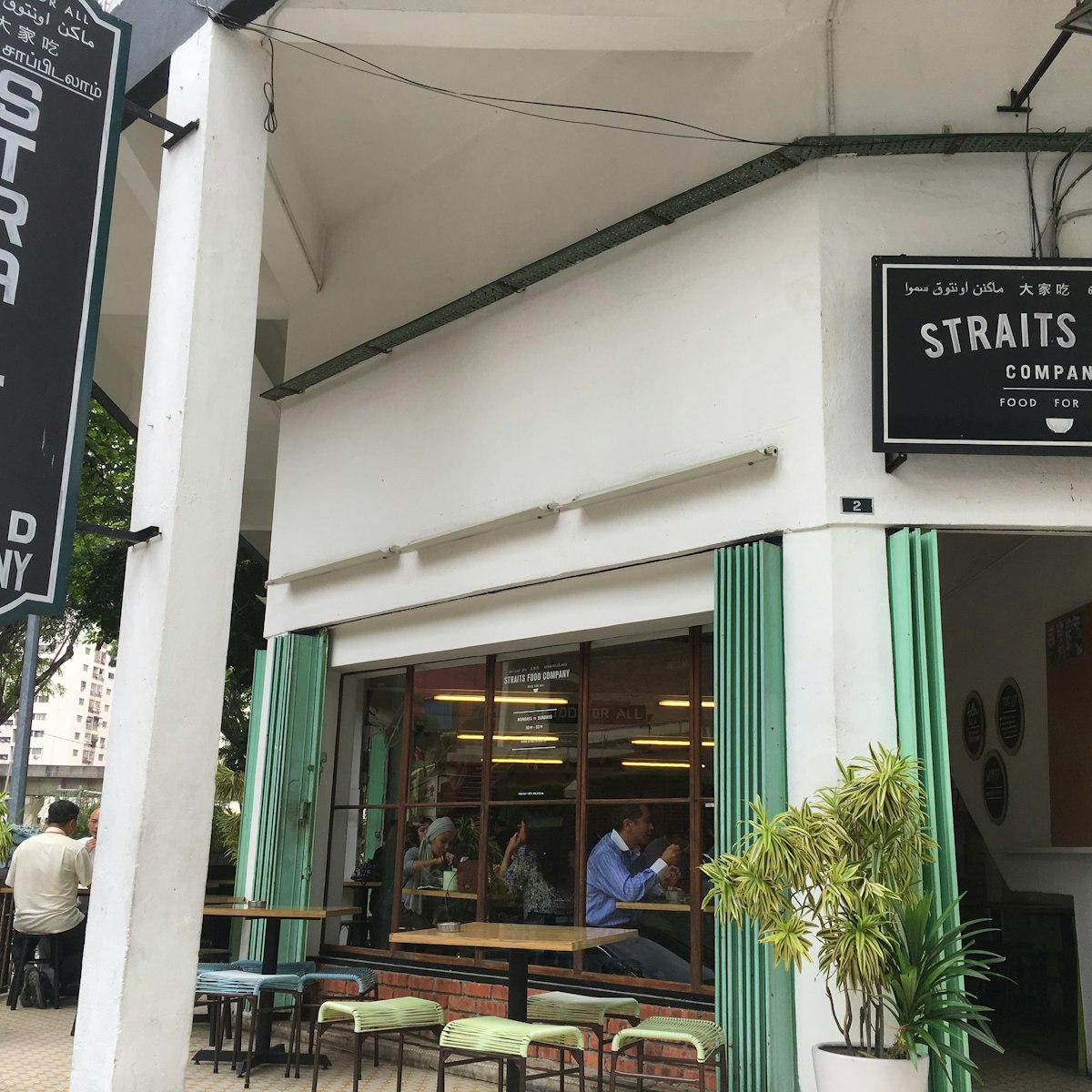 Straits Food Company. The shop occupies a corner lot decked out with old-school stools and Nyonya-style tiles.