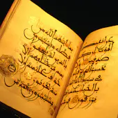Chester Beatty Library