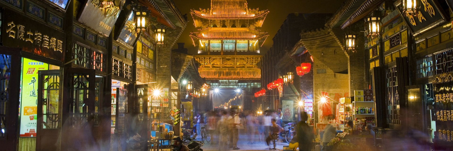 Night Scene of Ping Yao,Shanxi