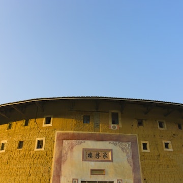 Chengqi Tulou in Gaobei Tulou Cluster, UNESCO World Heritage site, Yongding, Fujian, China