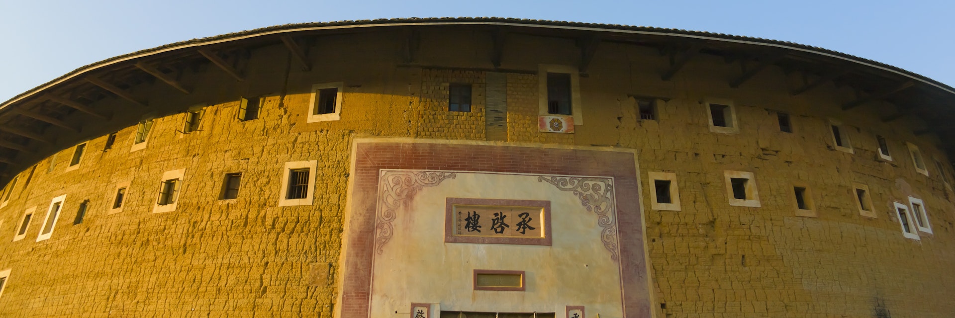 Chengqi Tulou in Gaobei Tulou Cluster, UNESCO World Heritage site, Yongding, Fujian, China