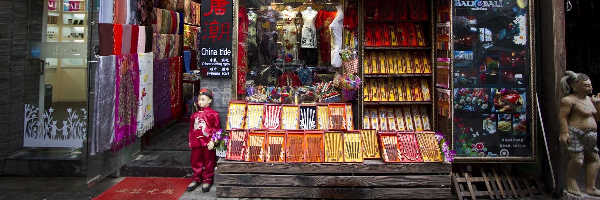 Souvenir shop in Tianzifang.