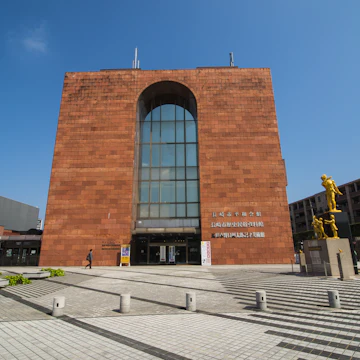 Nagasaki Atomic Bomb Museum, Nagasaki Peace Park, Nagasaki, Kyushu, Japan, Asia