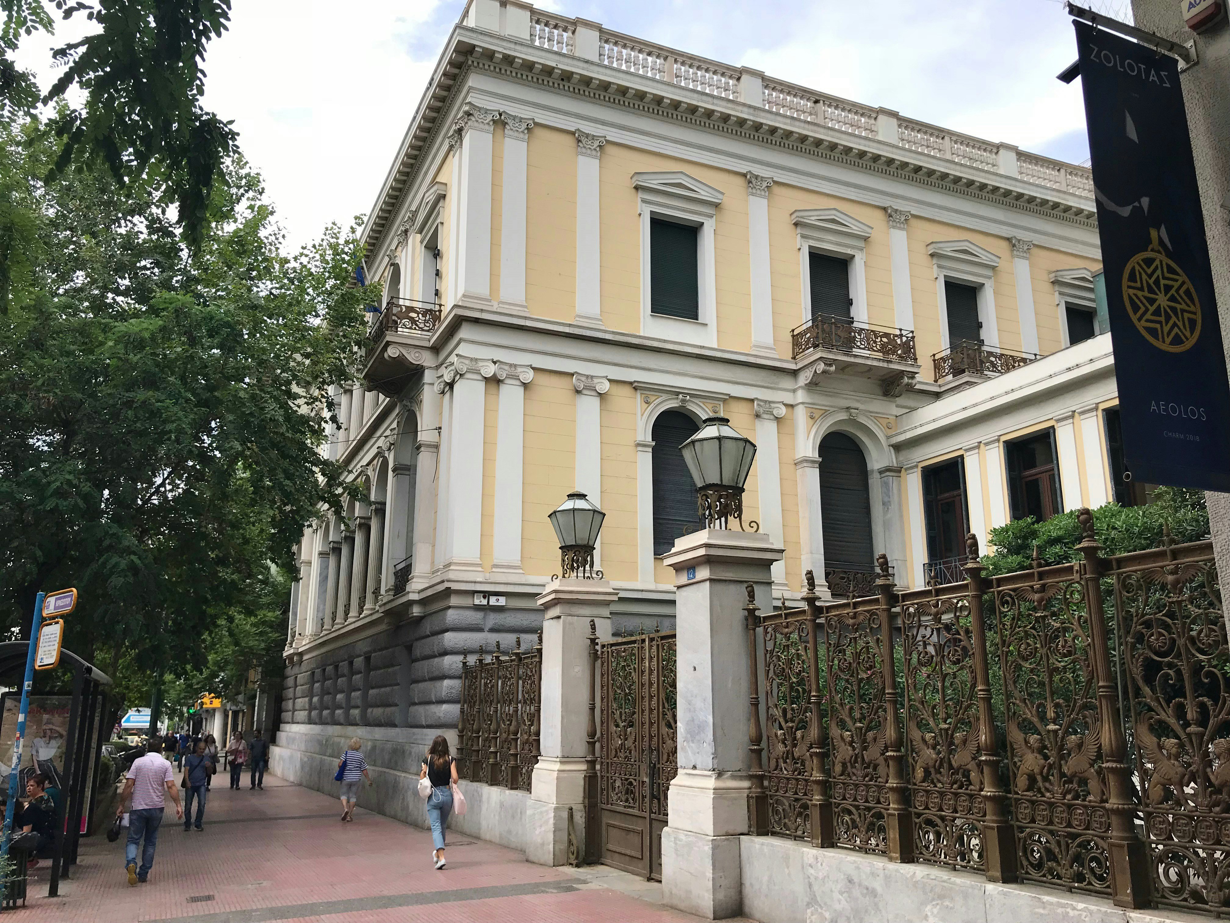 Image of Numismatic Museum