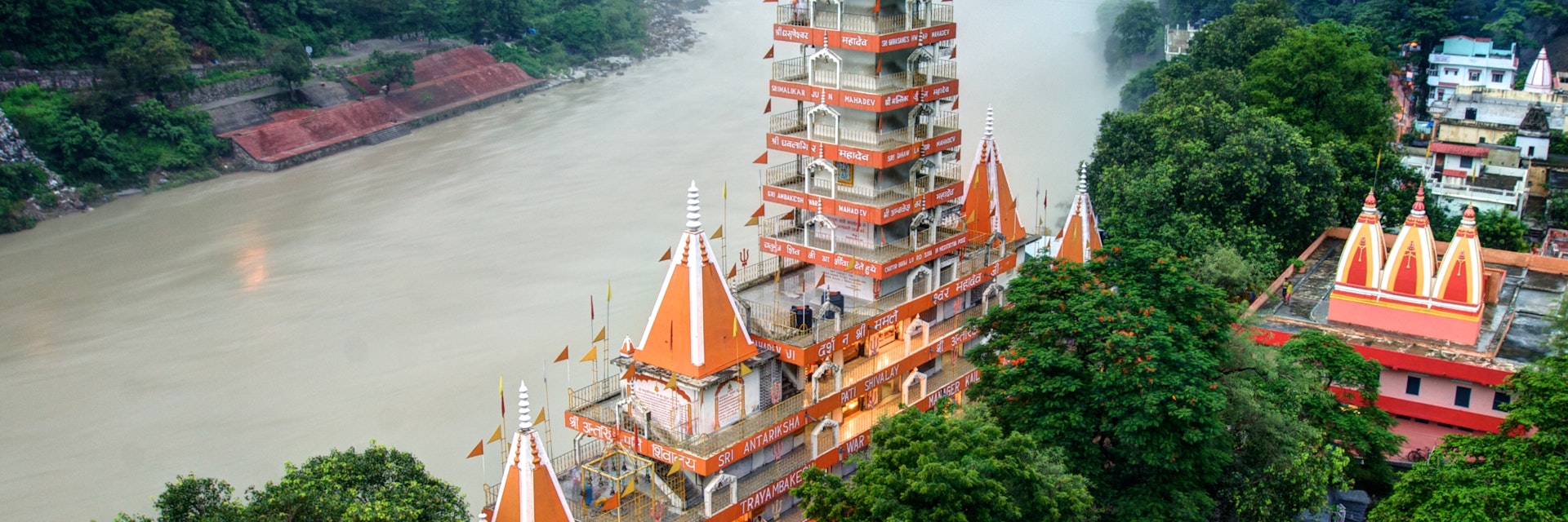 Shri Trayambakeshwar Temple
