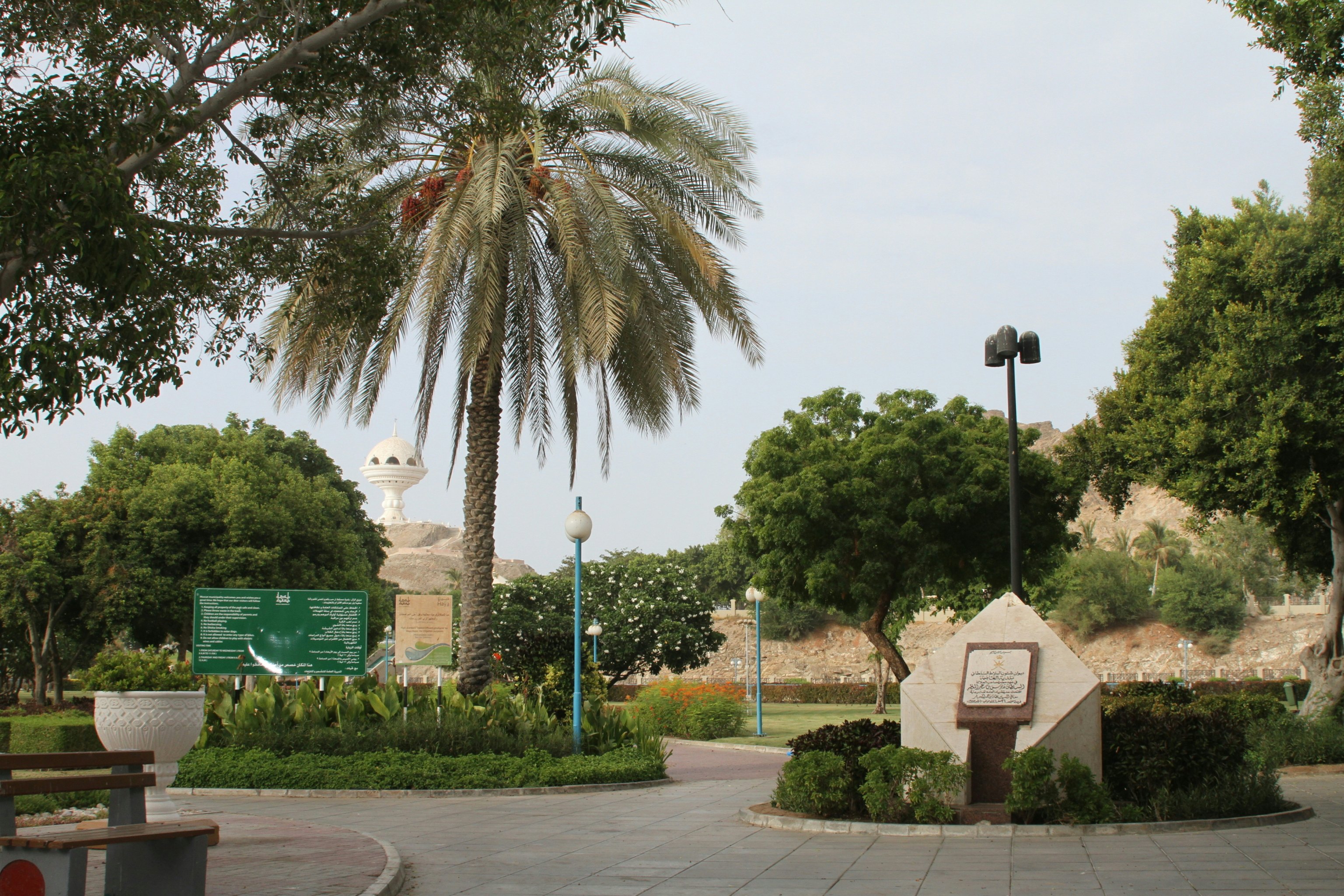 Image of Al Riyam Park