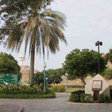 Al Riyam Park