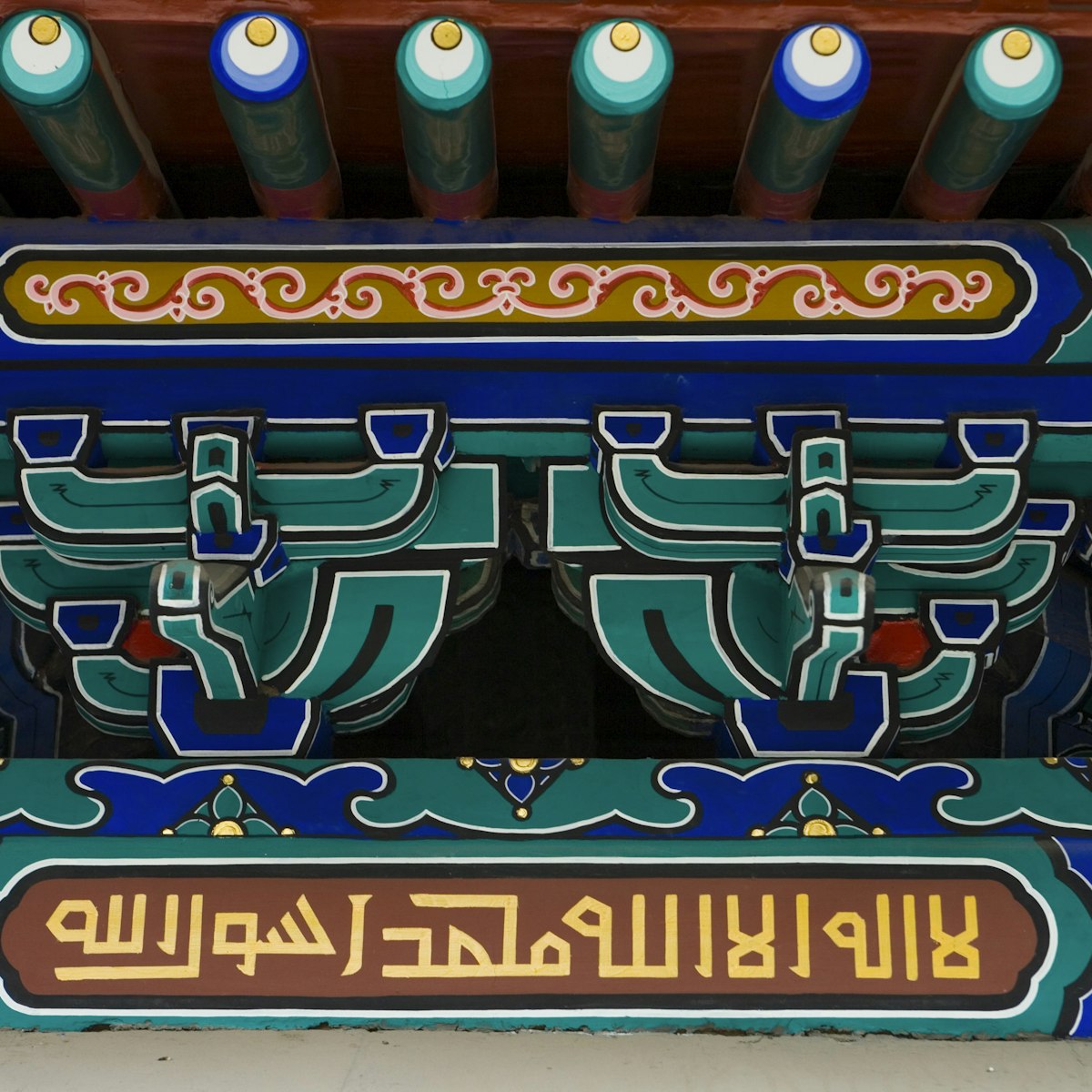 Nuijie Mosque.
