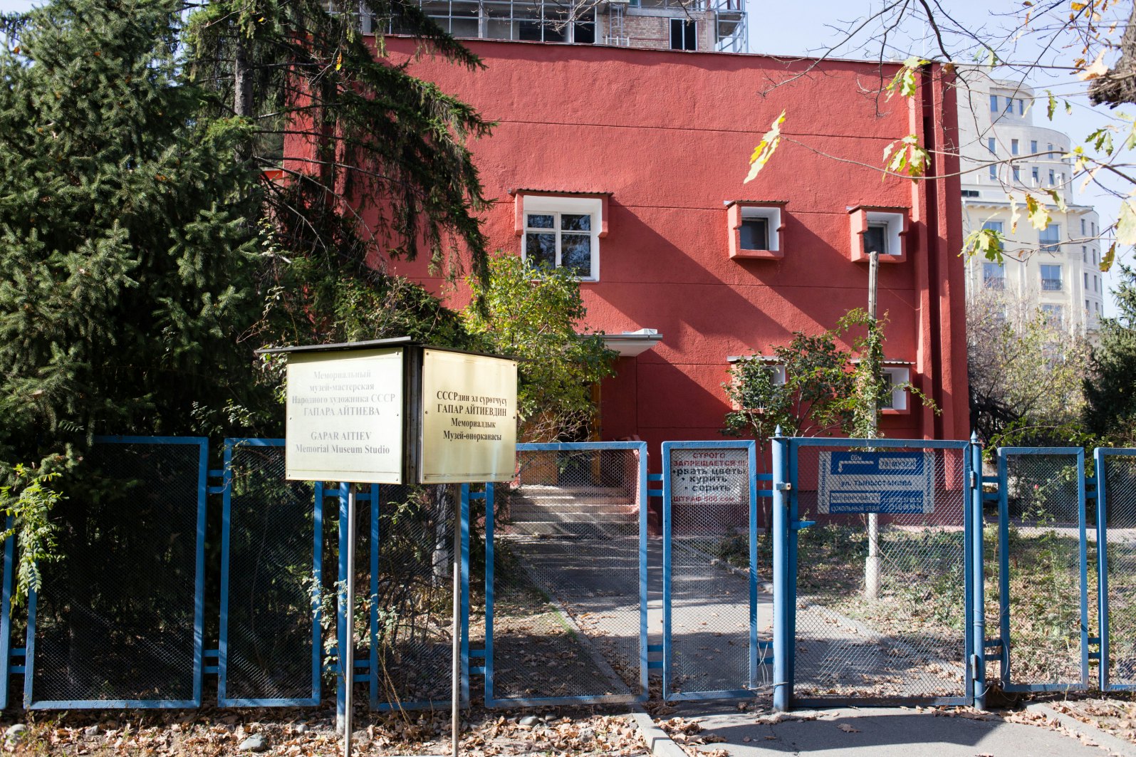 Copyright Stephen Lioy - Photography and Travel Media