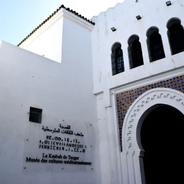 Kasbah Museum of Mediterranean Cultures