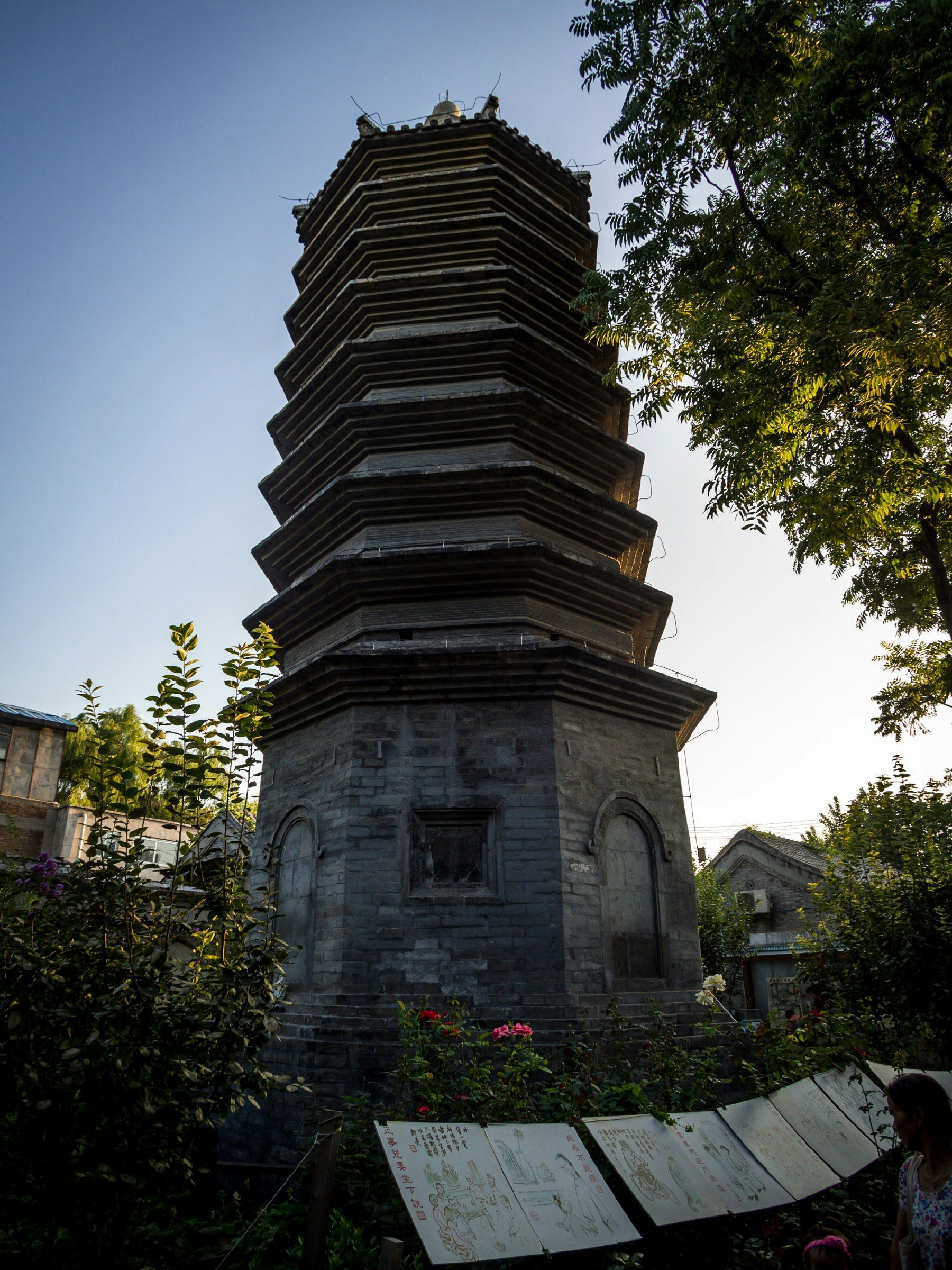 Exterior of Wan Song Laoren Tower pagoda in Beijing's Xisi district