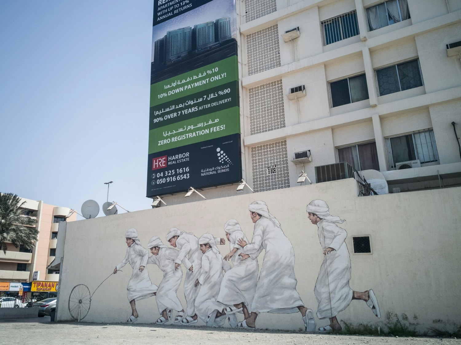 Image of Dubai Street Museum
