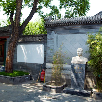 Bust of Mei Lanfang at Mei Lanfang Former Residence.