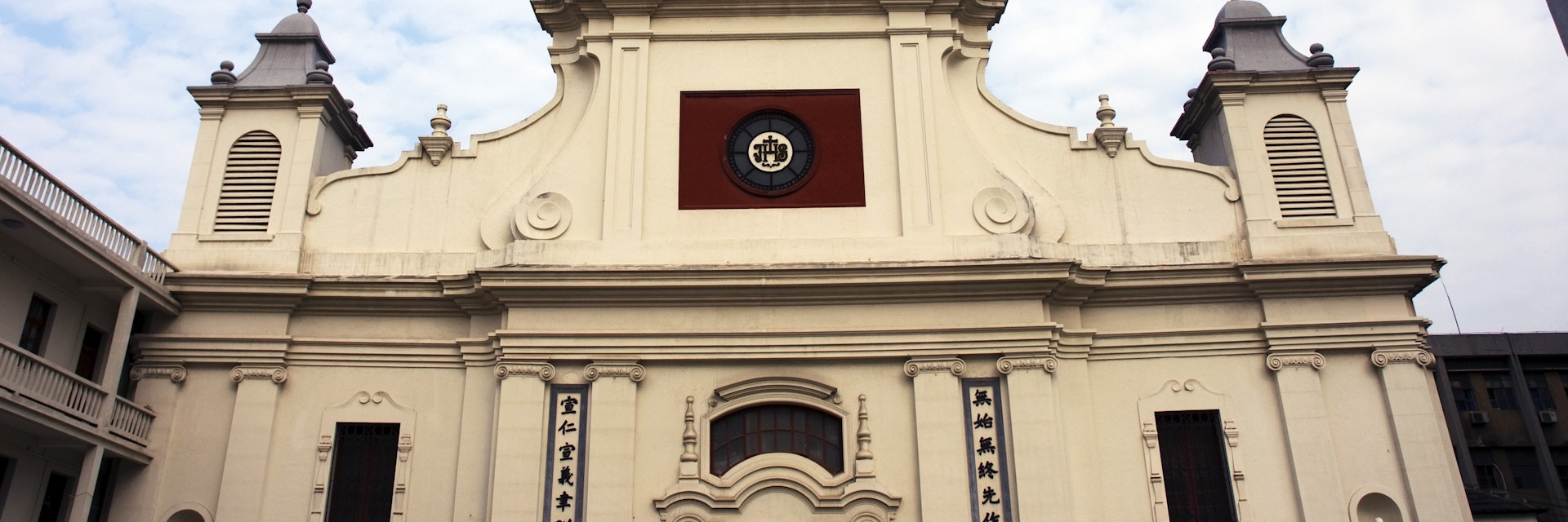 Dongjiadu Cathedral facade.