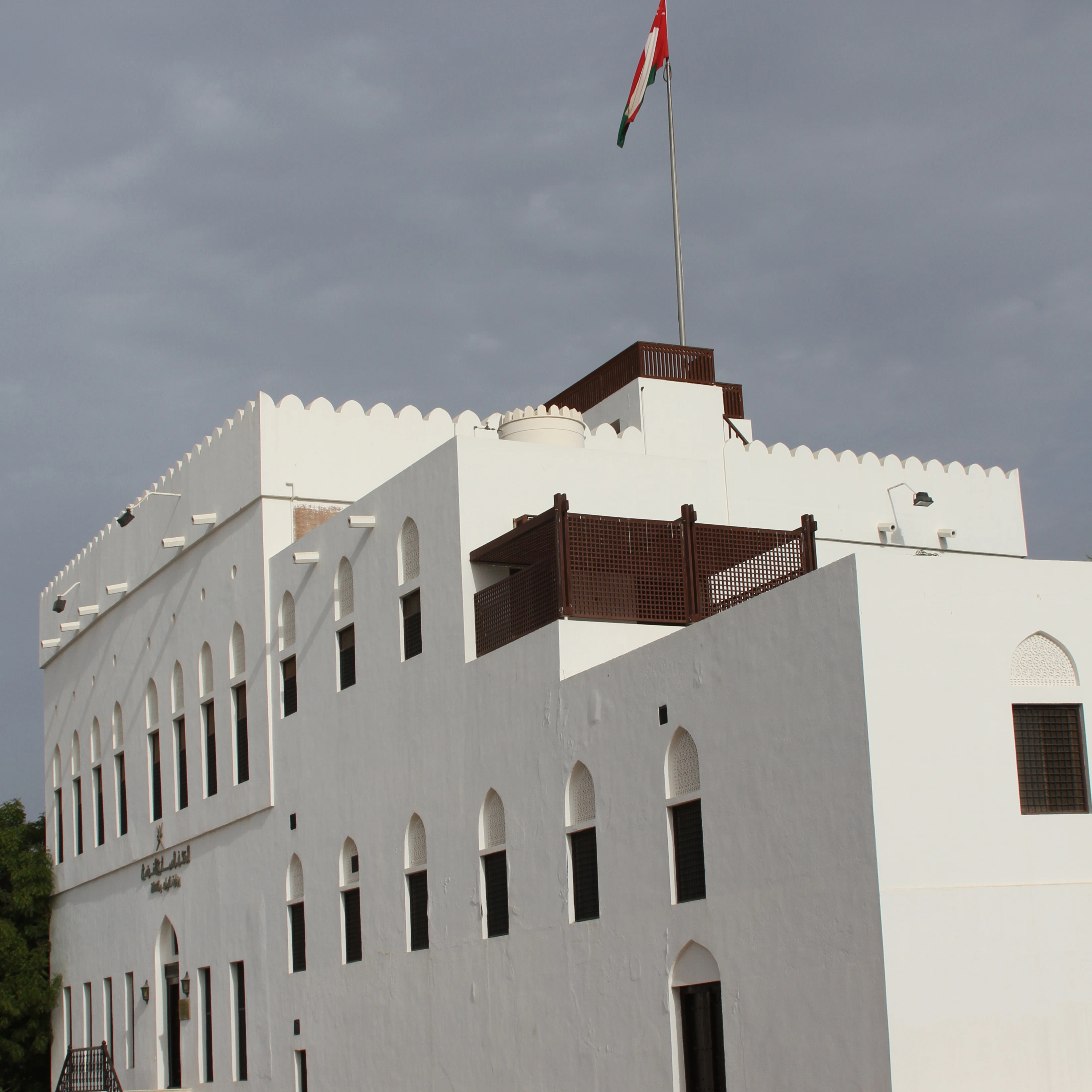 Image of Omani-French Museum