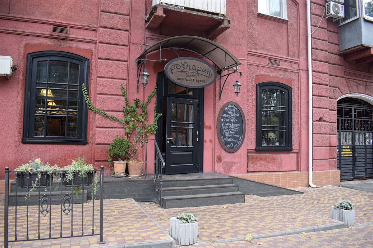 The entrance to Rozmarin, a Jewish restaurant in Odesa