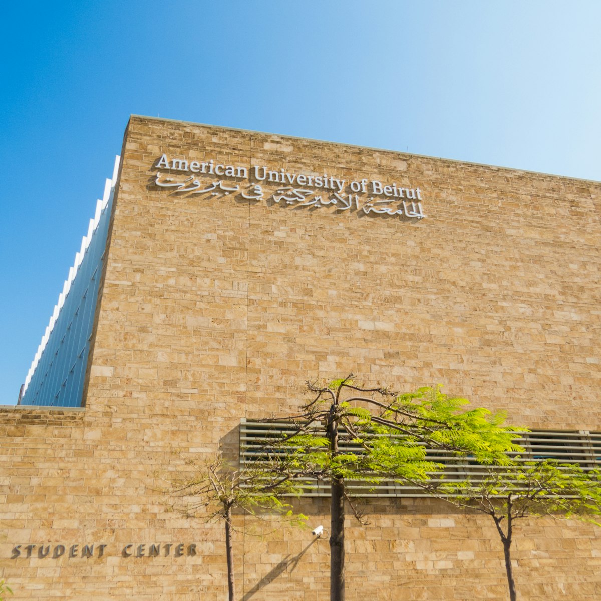BEIRUT, LEBANON - NOVEMBER 3, 2017 - View of the American University of Beirut. ; Shutterstock ID 762685078