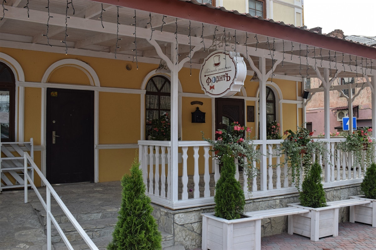 Entrance to Frant restaurant in Kamyanets-Podilsky.