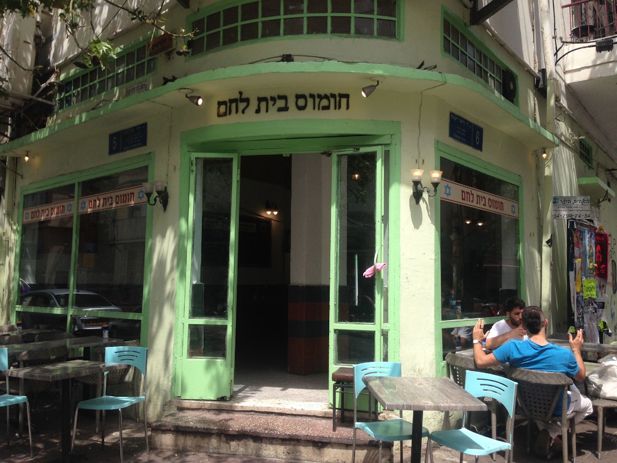 Exterior of Beit Lechem Hummus.