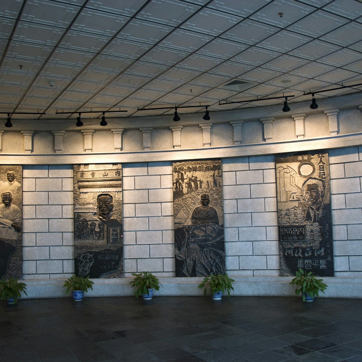 Wall panels inside Lu Xun Memorial Hall.