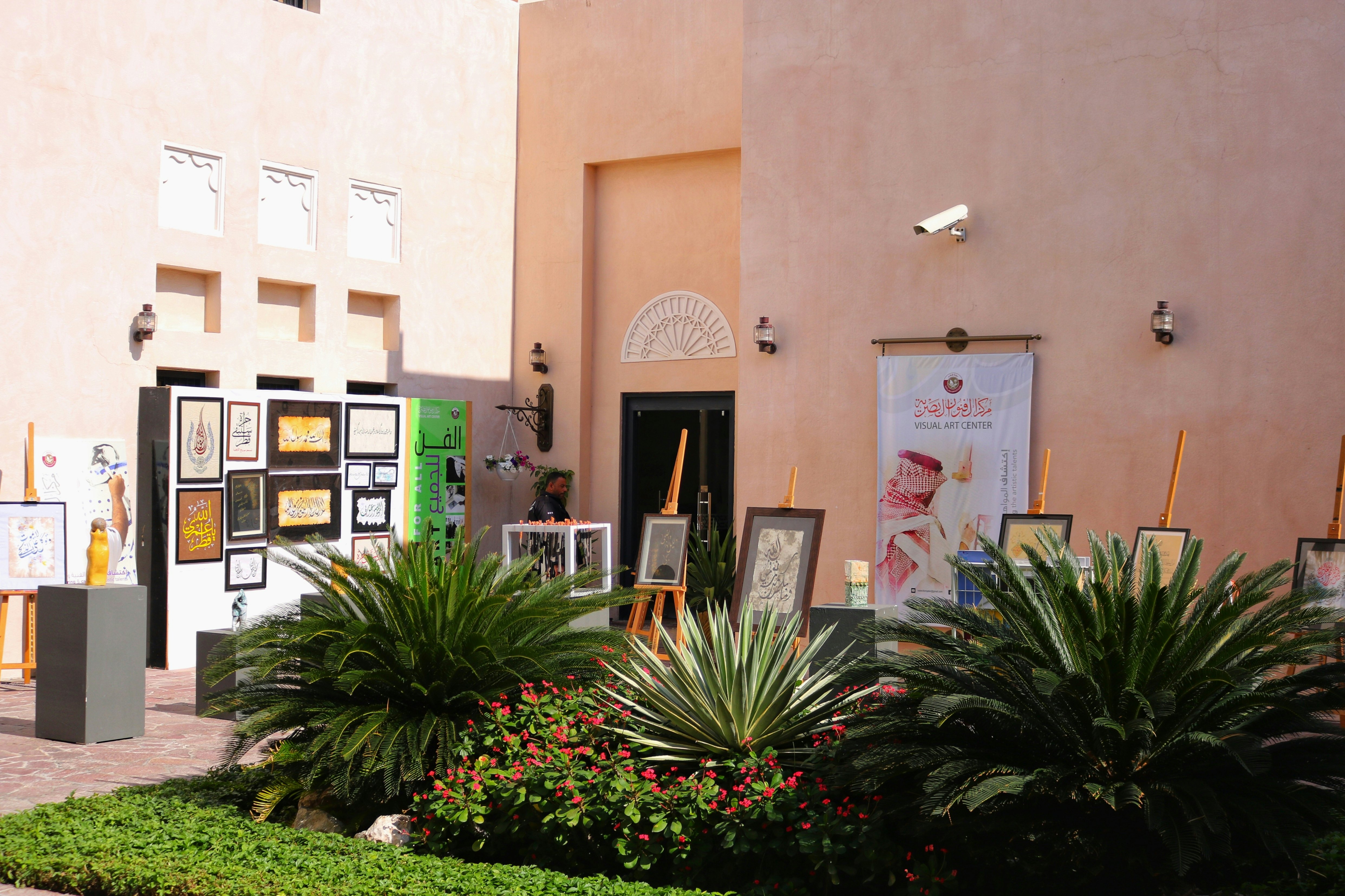 Image of Visual Art Center