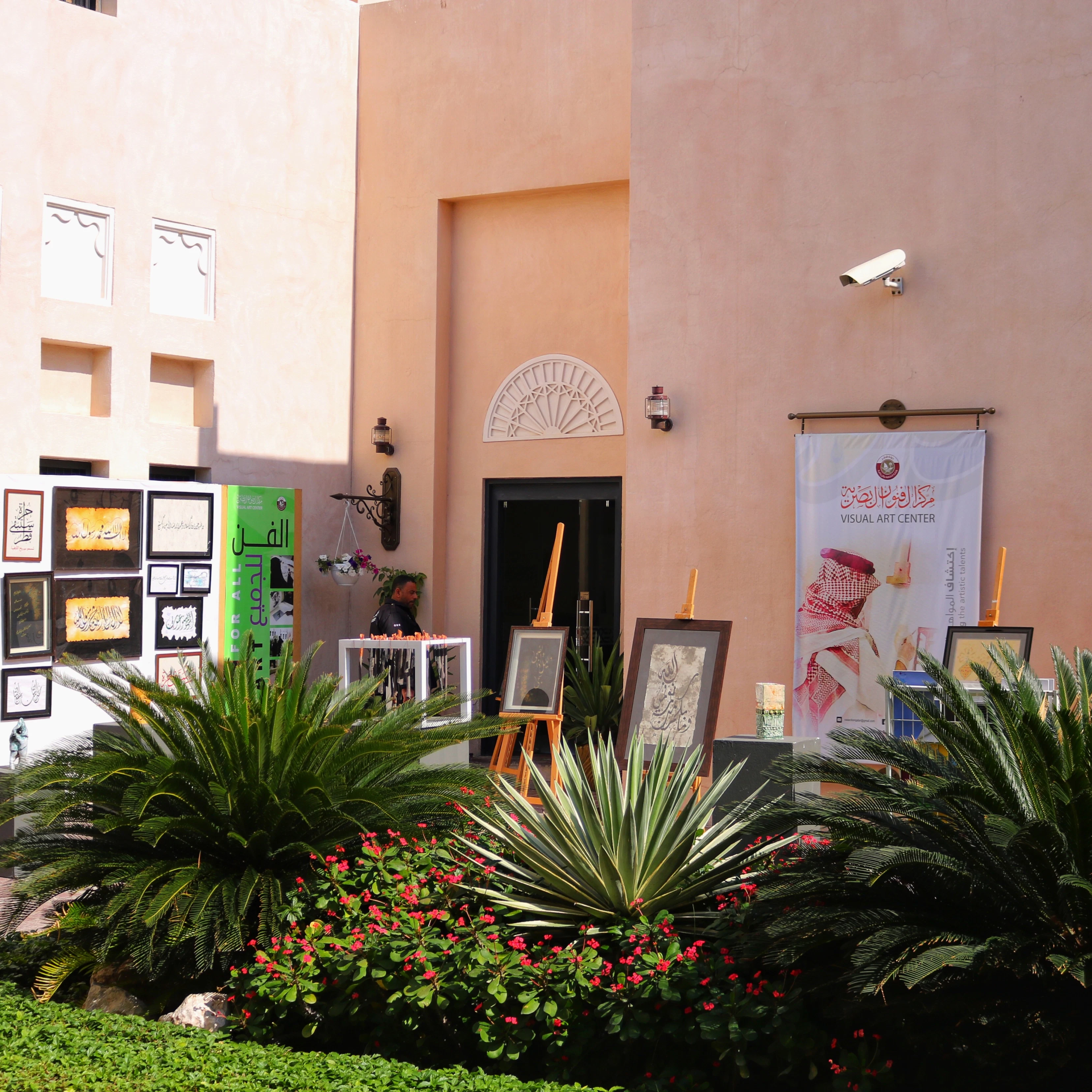 Image of Visual Art Center