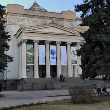 Pushkin Museum of Fine Arts