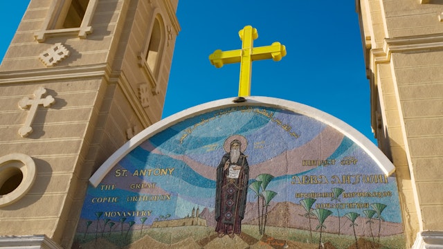 mosaic on gate of St. Antony Coptic Orthodox monastery, Egypt