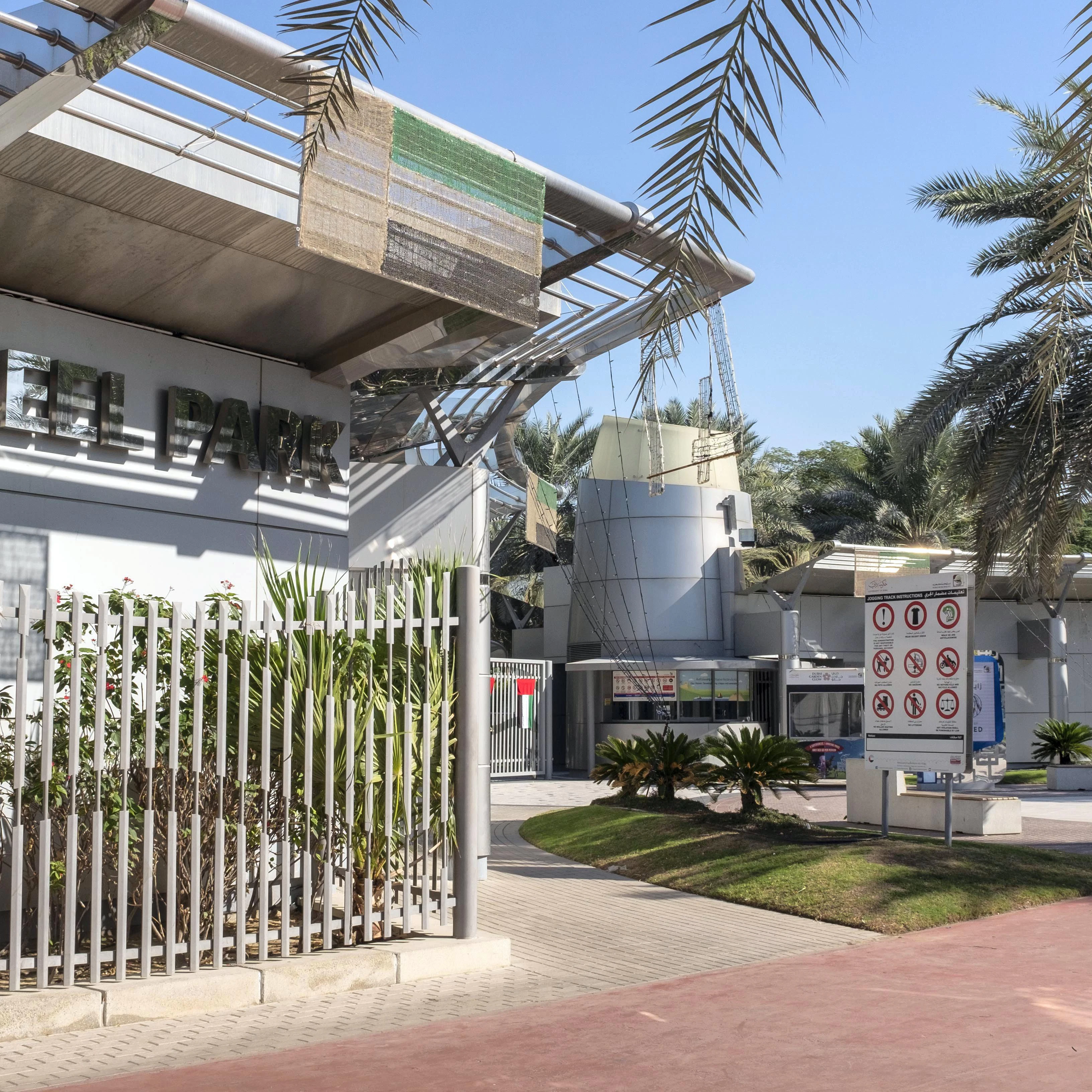 Image of Zabeel Park