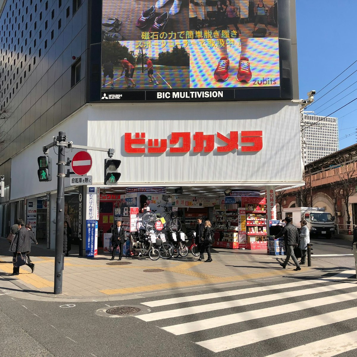 Bic Camera store front, with Yurakucho station on the right, Marunouchi & Nihombashi