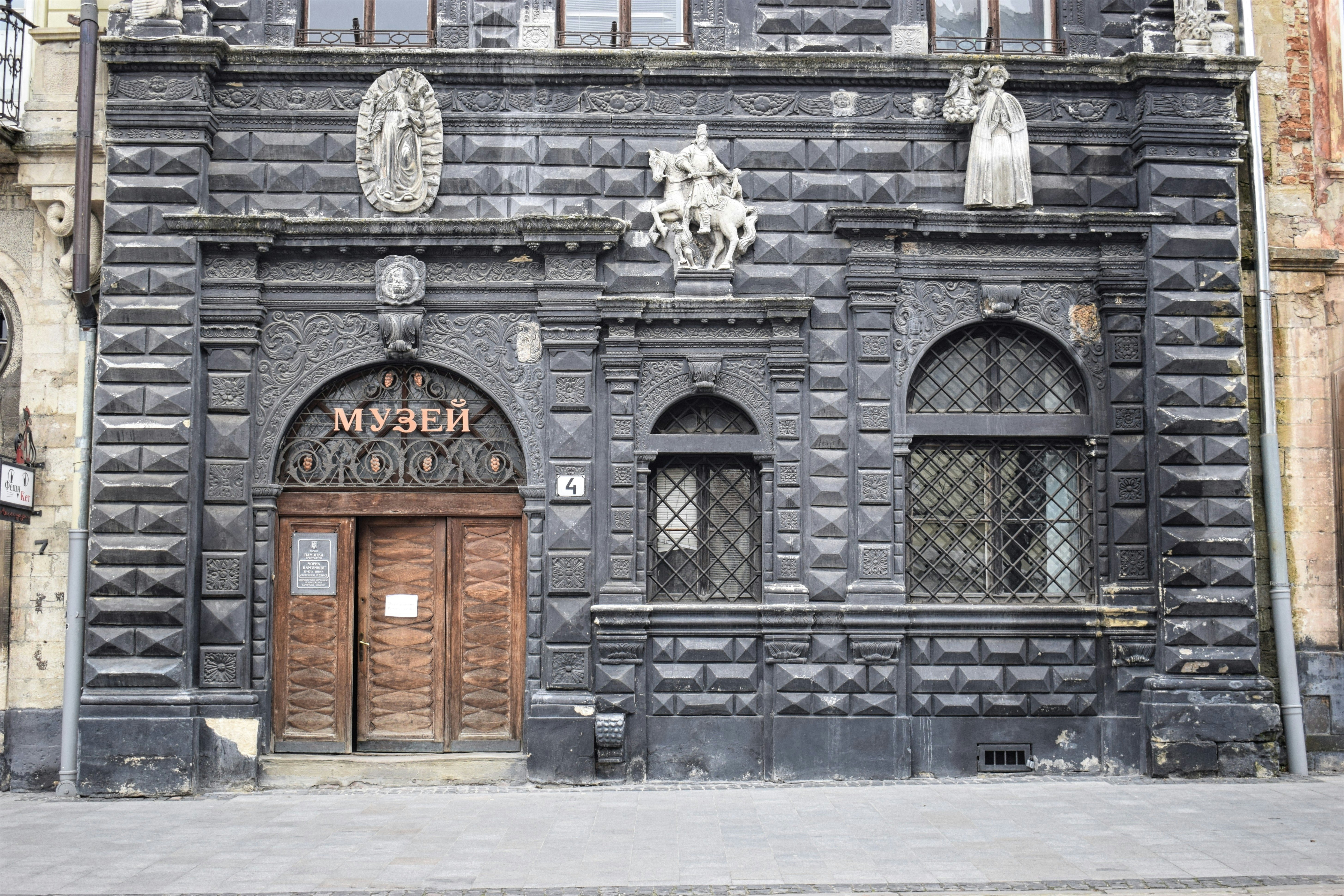 Image of Lviv History Museum – Black House