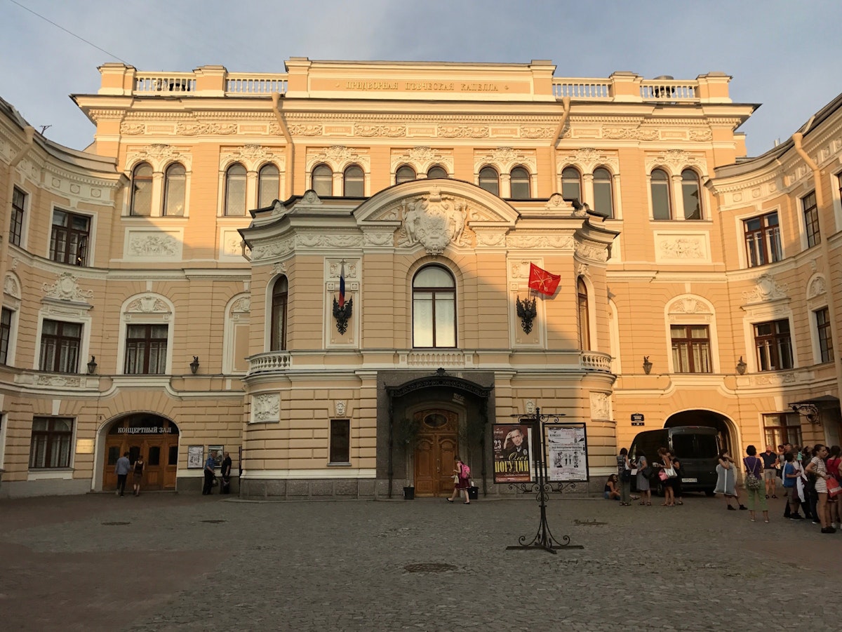 The entrance to Glinka Capella House in St Petersburg.