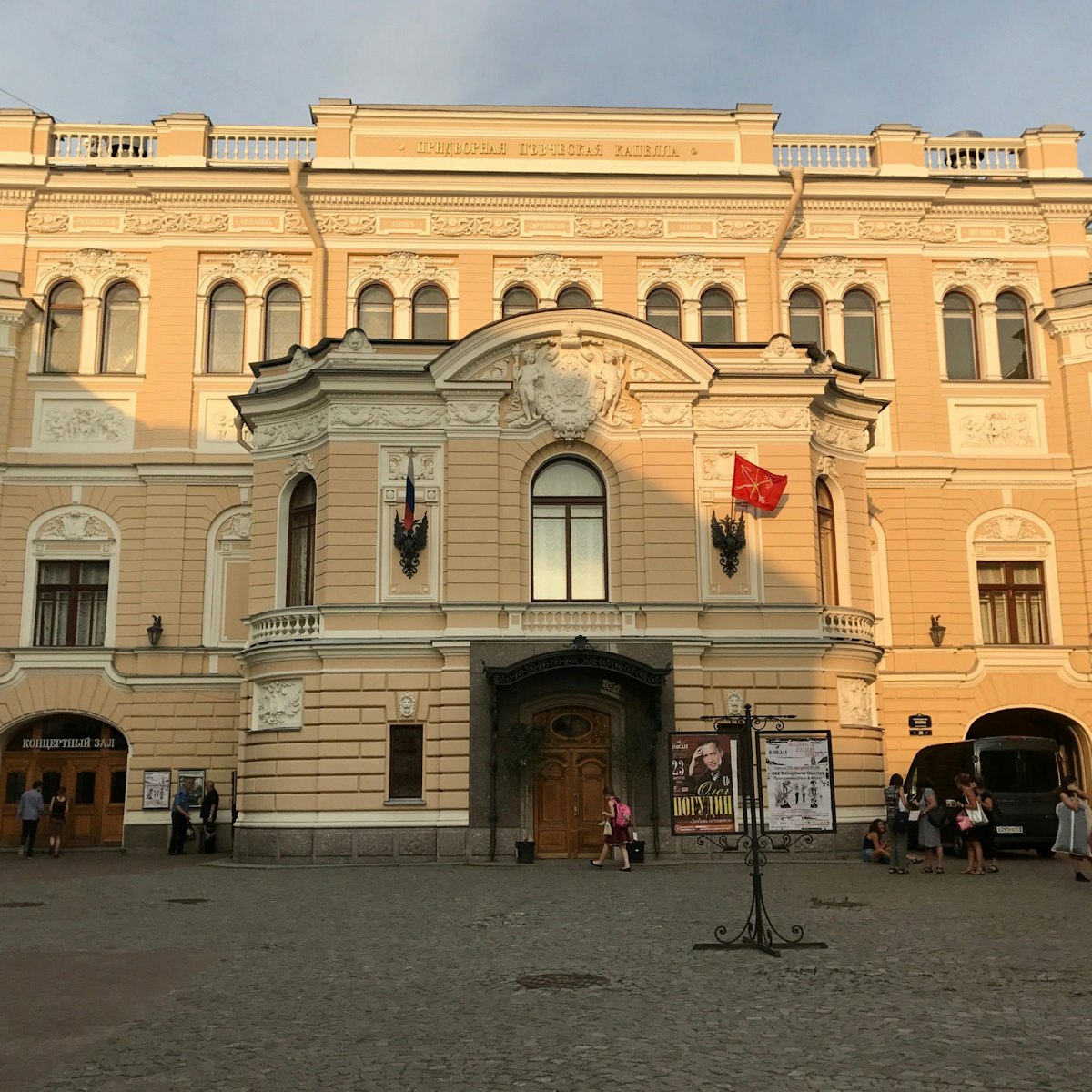 The entrance to Glinka Capella House in St Petersburg.
