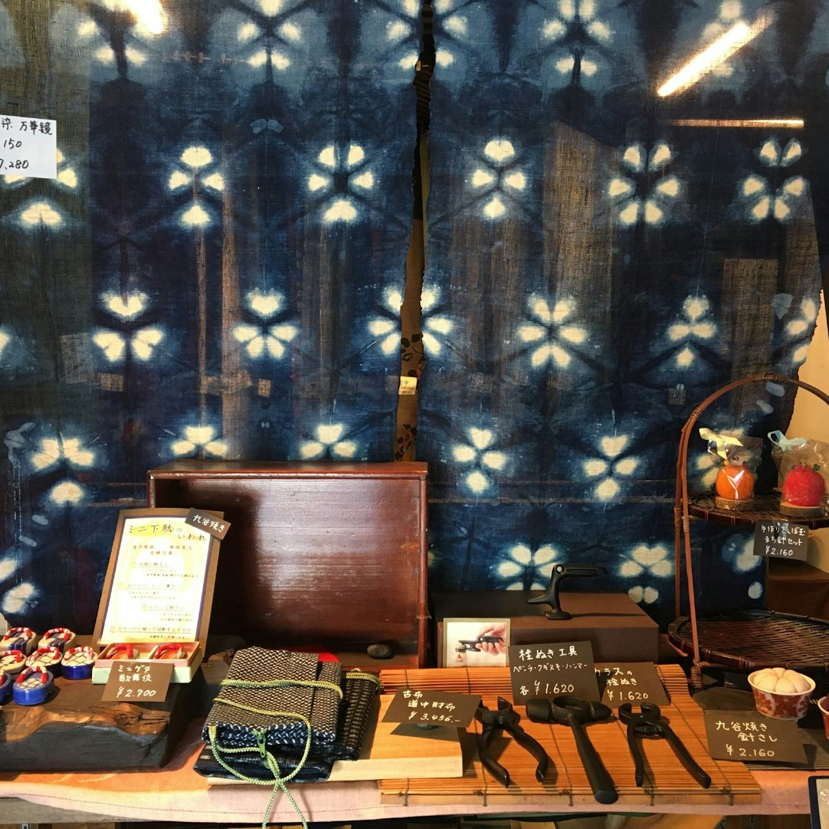 Example of one of the shop curtains (noren) and other wares sold at Bengara, Asakusa & Sumida River.