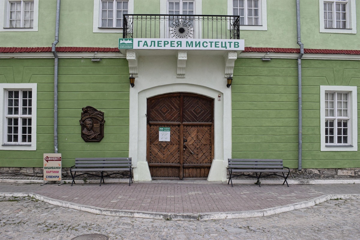 Entrance to the Picture Gallery in Kamyanets-Podilsky.