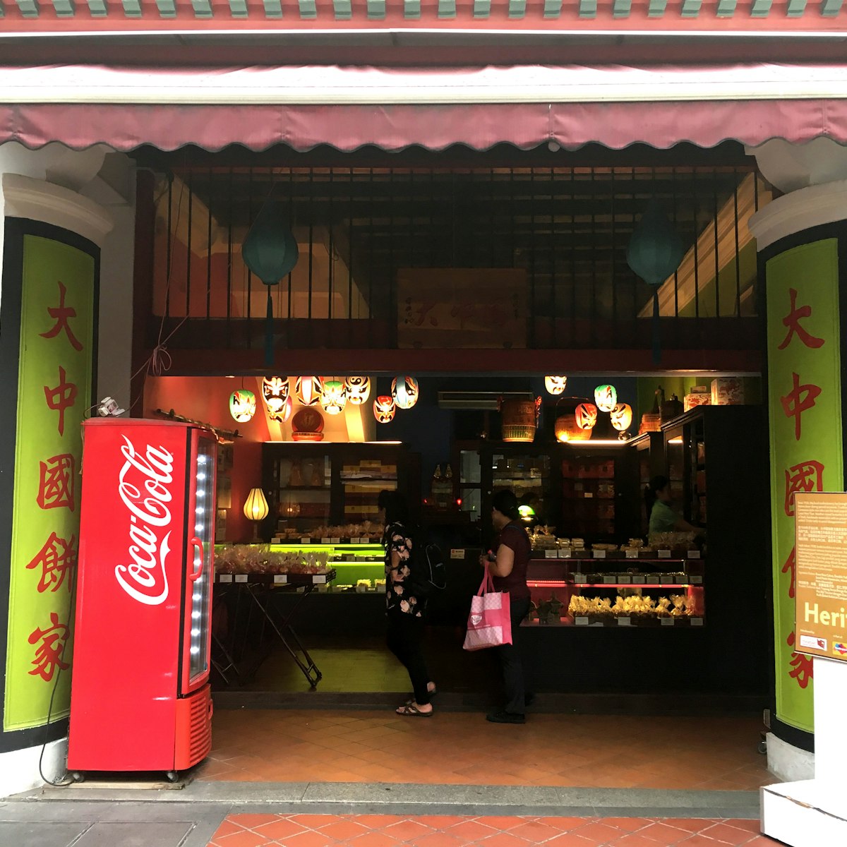 Chop Tai Chong Kok takeaway food shop.