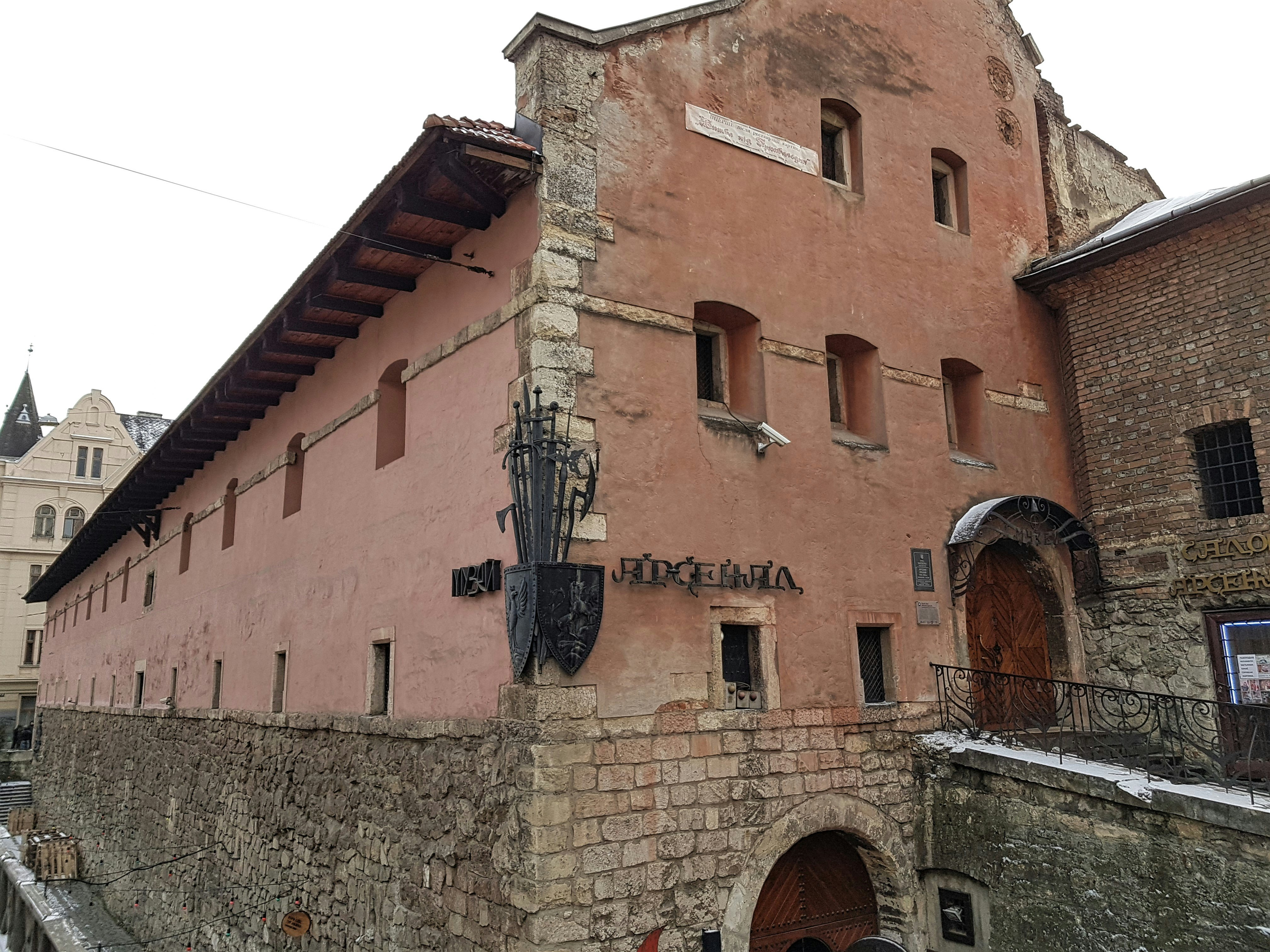 Image of Arsenal Museum