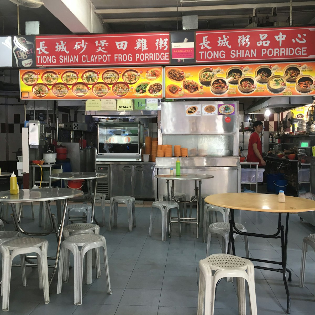 Tiong Shian Porridge Centre, stall
